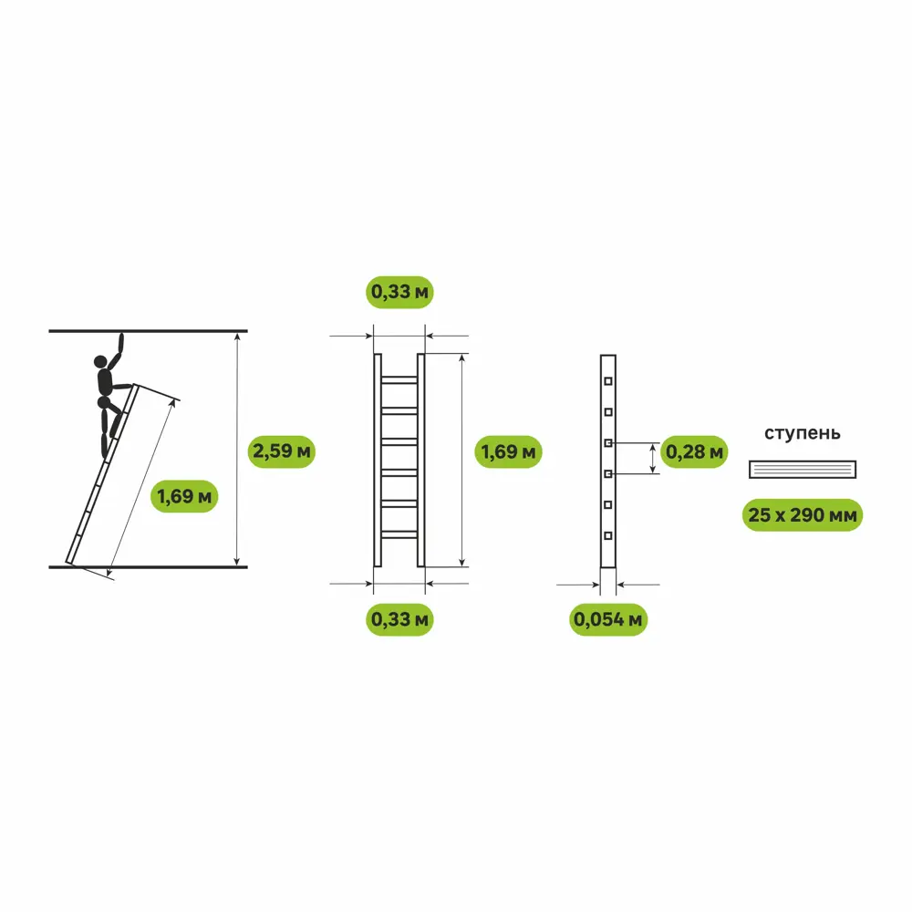 Лестница приставная 1-секционная Standers до 1.69 м 6 ступеней 82663420 STLM-2034591  - Вид №5