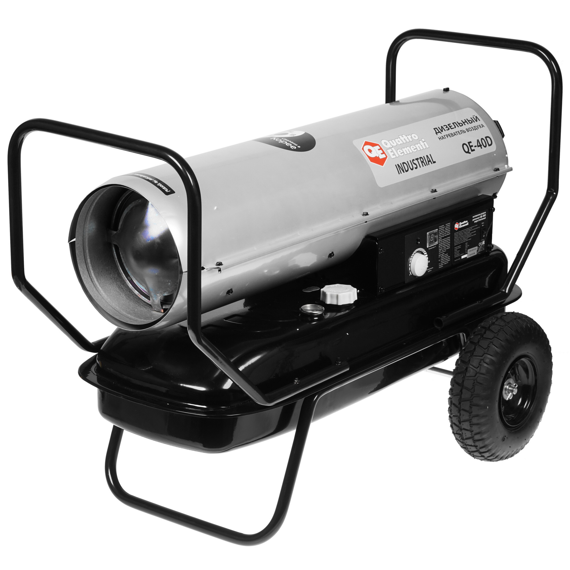 1276931 Тепловая пушка дизельная Quattro Elementi QE-40D 772-340 STDN-0048863