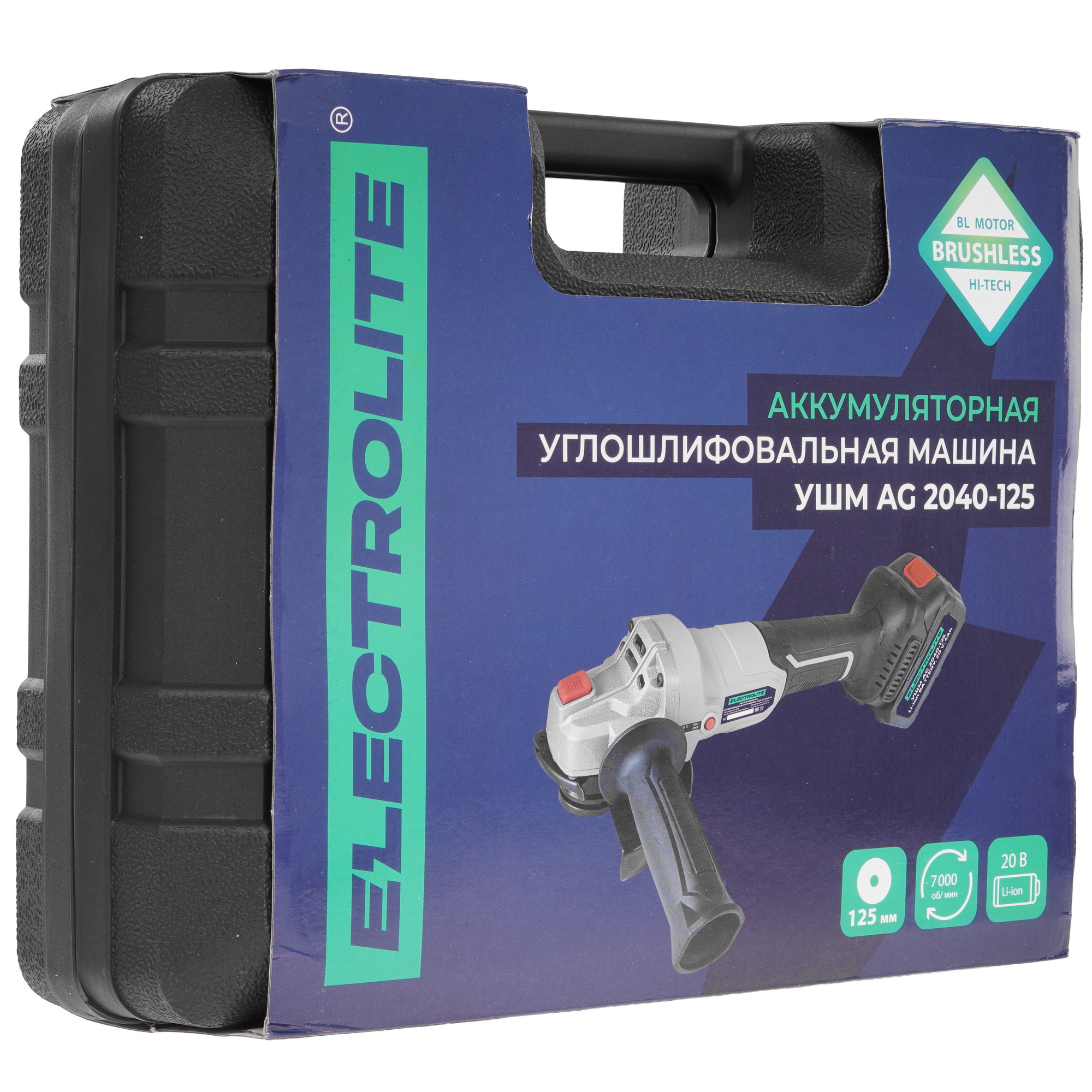 Углошлифовальная машина (УШМ) ELECTROLITE AG 2040-125 9239438 STDN-0120363 - Вид №9