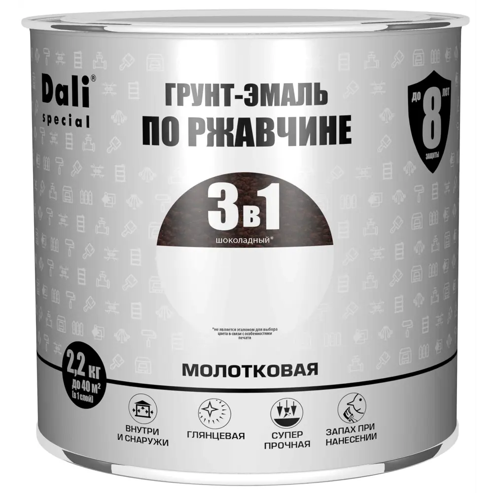 Грунт-эмаль Dali 3 в 1 молотковая шоколадная для металла 83372594 STLM-0040628 - Вид №1