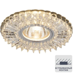 Спот точечный встраиваемый Elektrostandard 2204 с LED-подсветкой под отверстие 65 мм, 1 м², цвет зеркальный