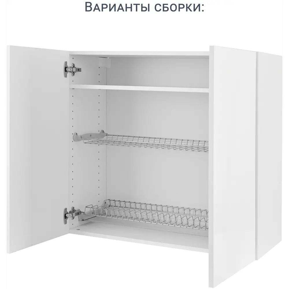 Delinia ID Двухуровневая сушилка для посуды в шкаф 74.7 см серая 89388173 STLM-1462667 - Вид №4