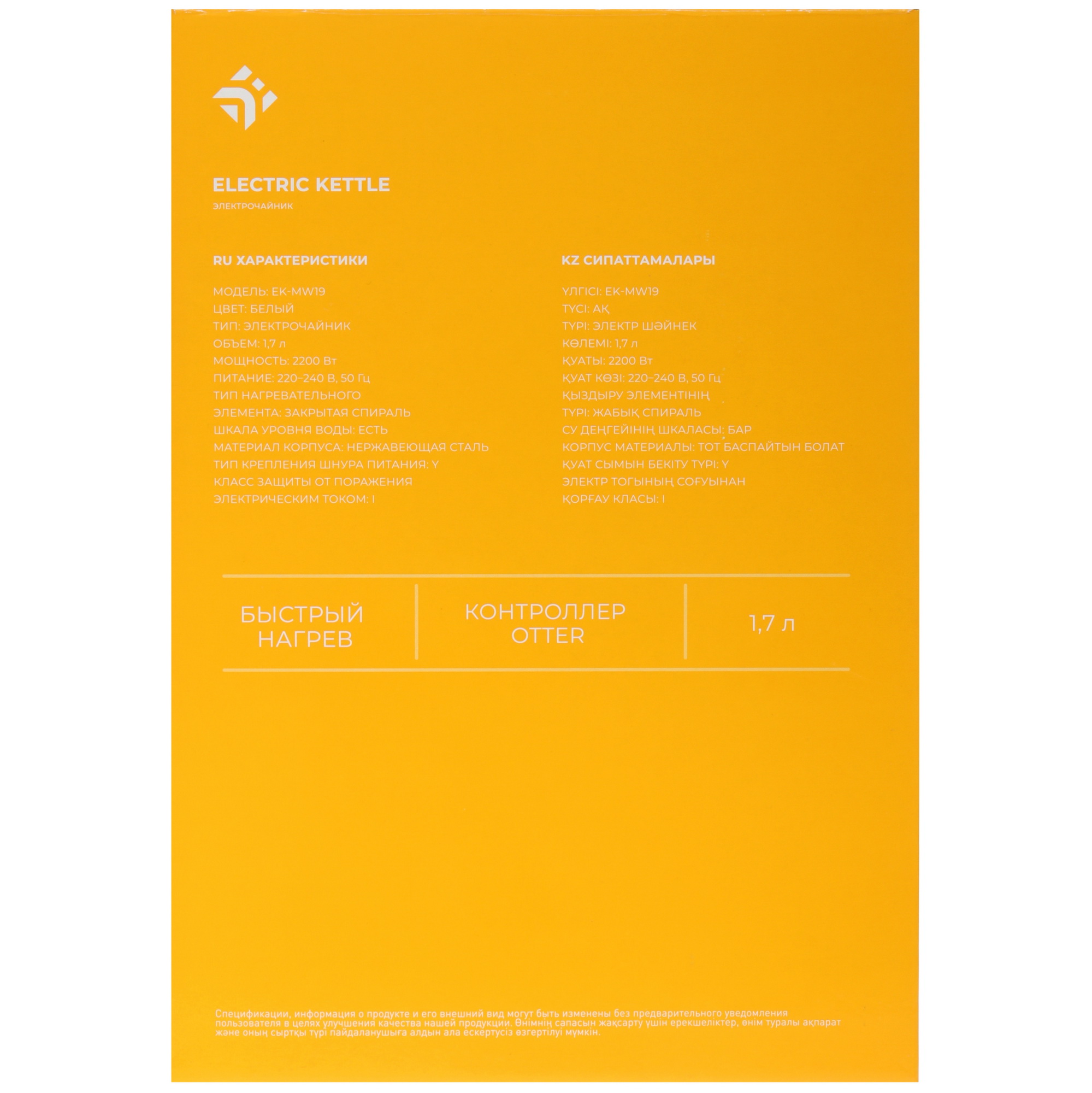 9041457 Электрочайник DEXP EK-MW19 белый STDN-0126563 - Вид №7