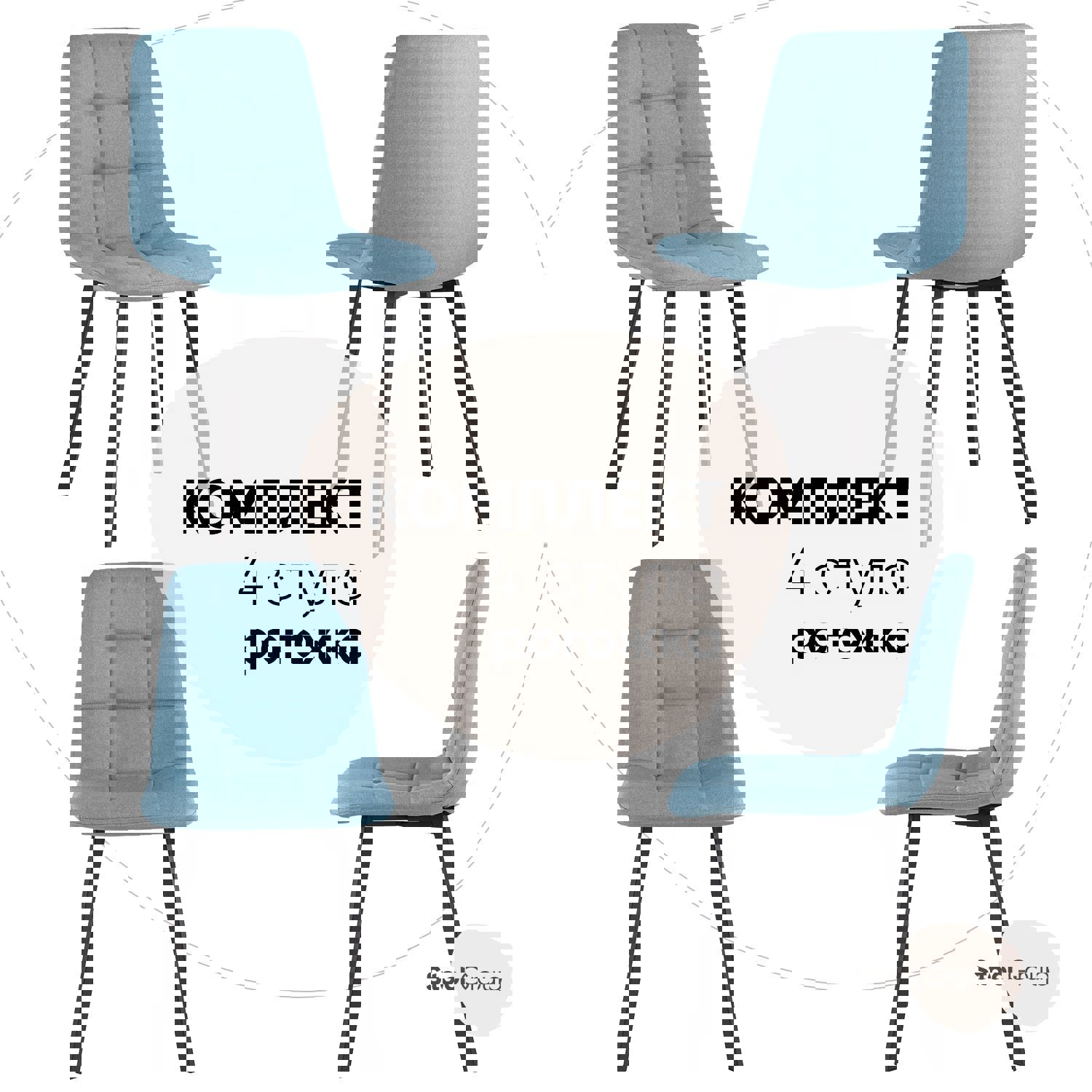 90395716 Стул кухонный 86х56х45 см рогожка цвет голубой OS-2011 1009-8 Box Chilly STLM-0213402 СТУЛ ГРУП
