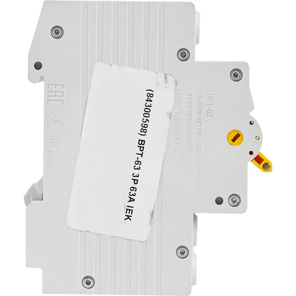 Выключатель-разъединитель трехпозиционный IEK ВРТ-63 3P 63 А STLM-2002044 - Вид №3