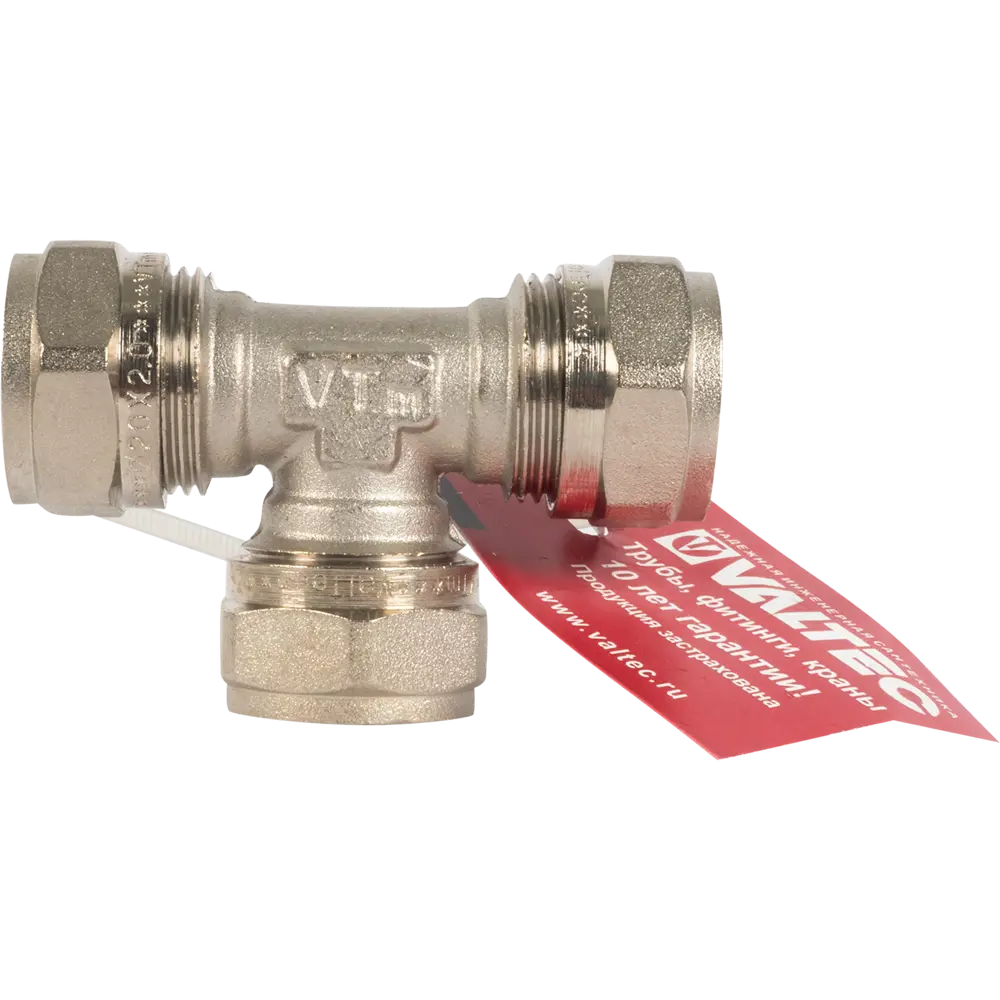 Тройник Valtec 20 мм для систем водоснабжения и отопления 10516932 STLM-0000557 - Вид №2