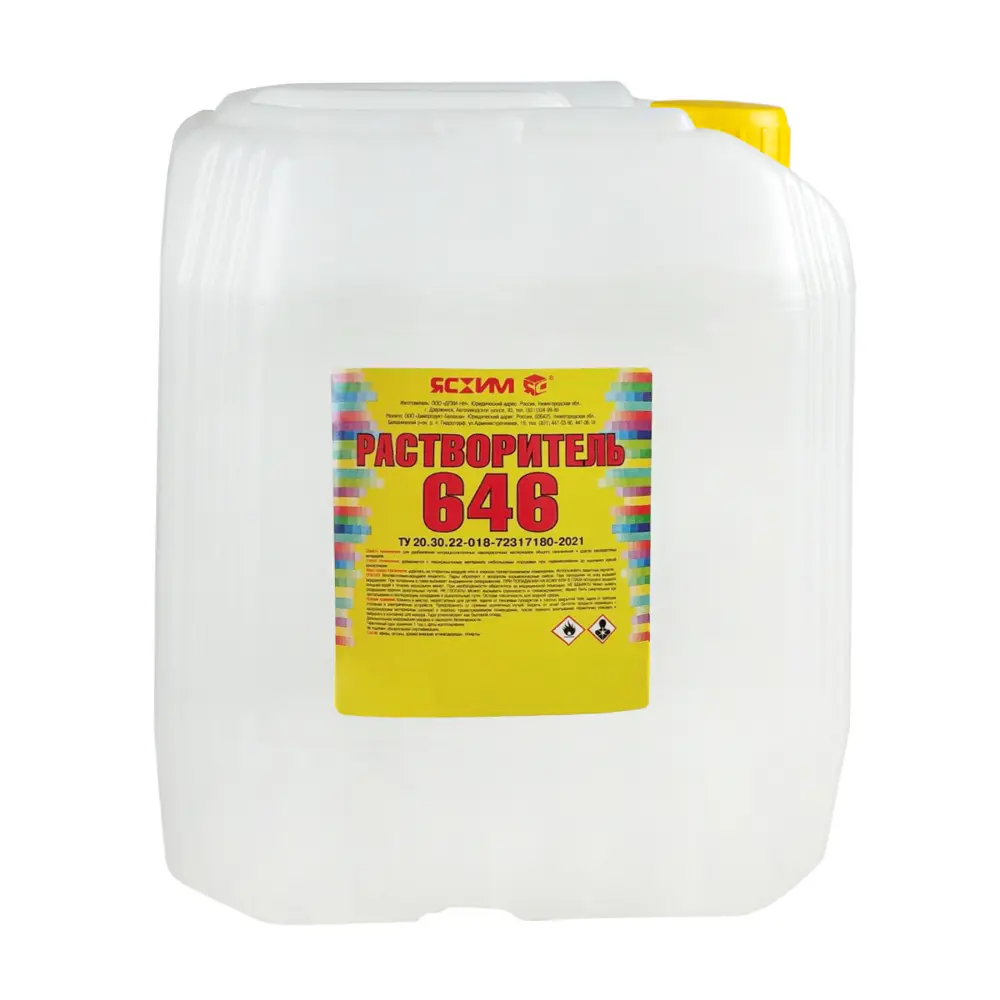 Растворитель Ясхим Евро 646 5000 мл STLM-2022943