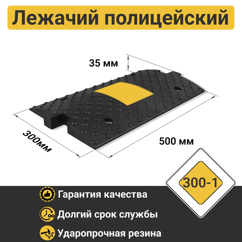 90809821 Средний элемент Технология ИДН 300-1 резина (Яр) продольная наклейка STLM-1006113