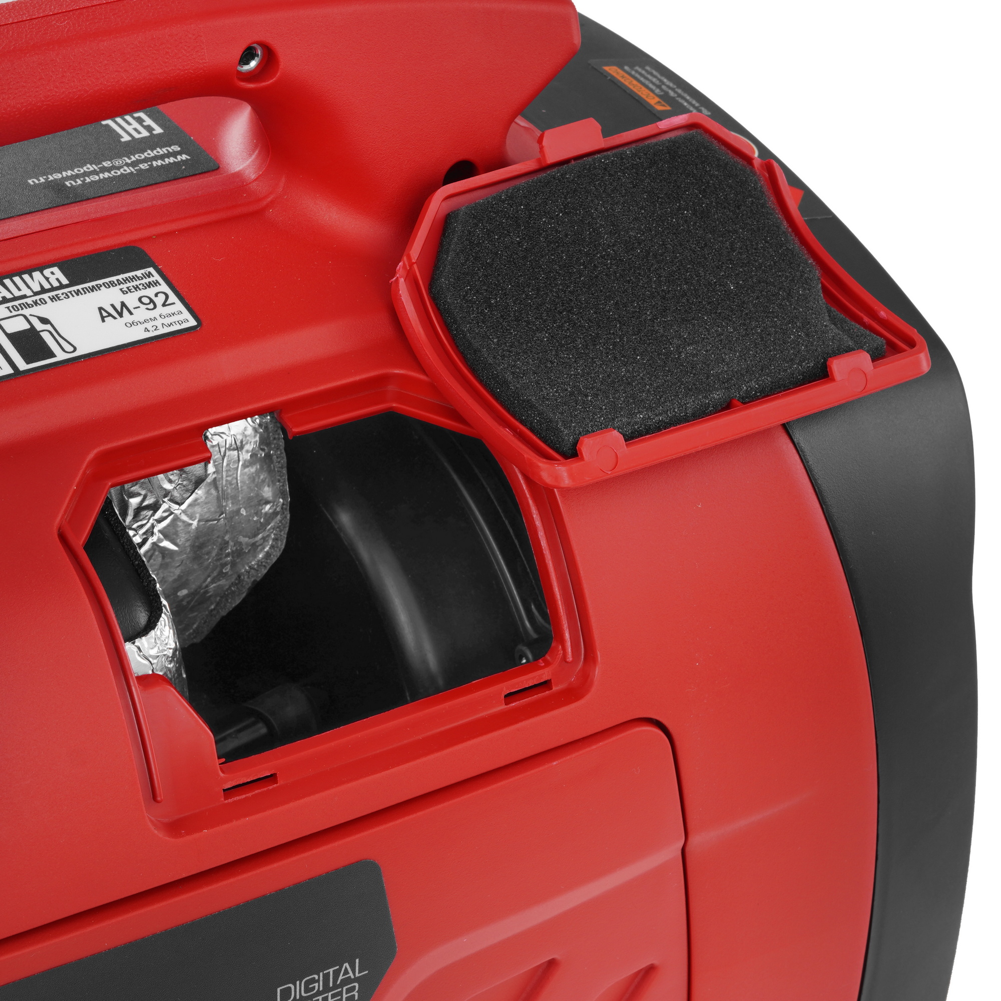 Электрогенератор   бензиновый A-iPower A2500iS 9191127 STDN-0116774 - Вид №8