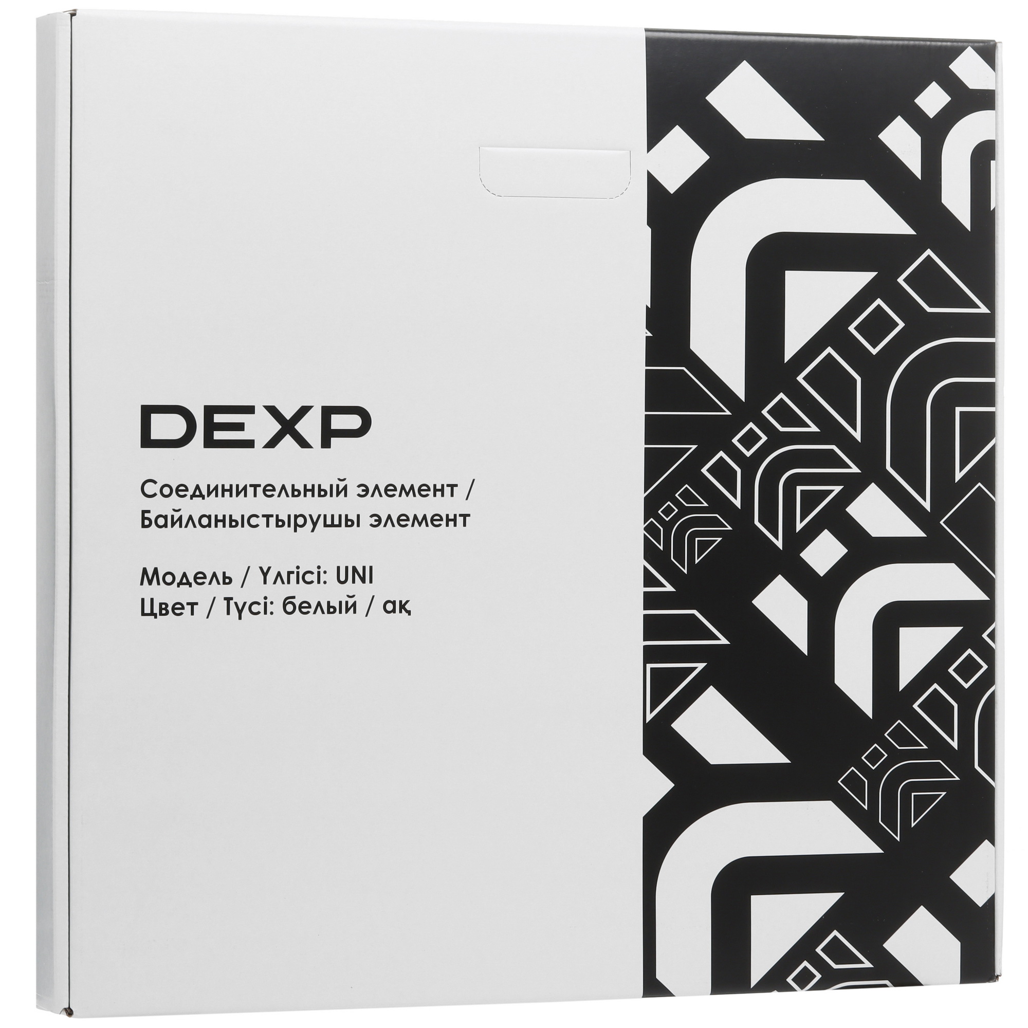 5091324 Соединительный элемент DEXP UNI STDN-0133294 - Вид №6