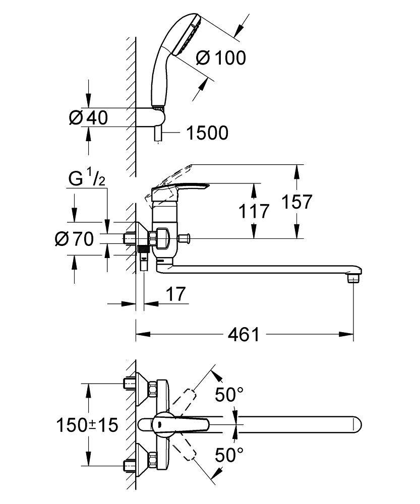 32708000 Смеситель универсальный Grohe Multiform хром - Вид №1