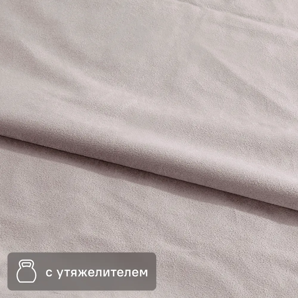 Ткань Santreyd Velvet для штор серо-бежевый Fossil 280 см 89353516
