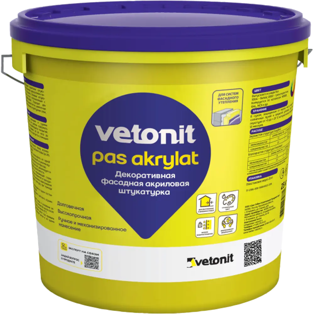 Weber.Pas декоративная штукатурка «Шуба» акриловая для фасадов 25кг 82036415 WEBER VETONIT STLM-1484835