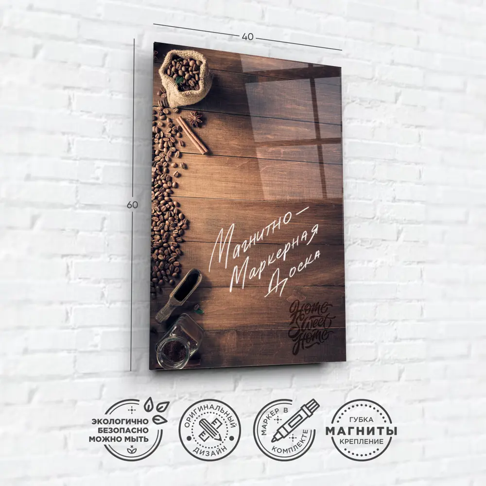 Доска для записей магнитно-маркерная Фон 1 40x60 см Santreyd STLM-2186360 - Вид №6