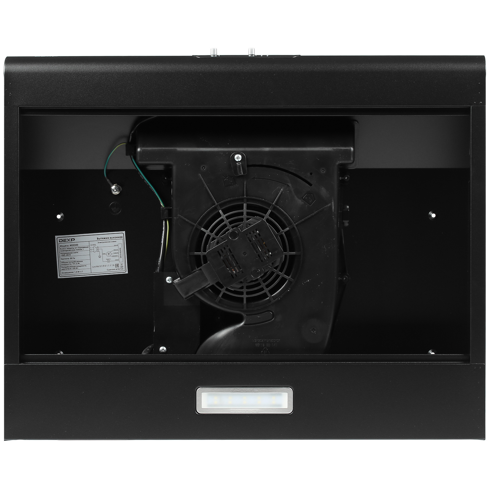 4714698 Вытяжка подвесная DEXP MSH350 черный STDN-0128744 - Вид №6