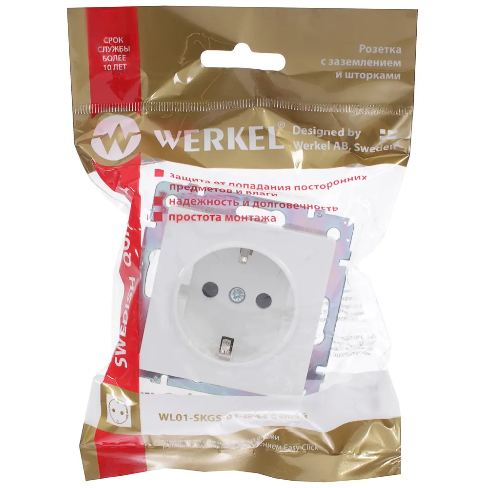 Розетка WERKEL с защитными шторками и заземлением 17782037 Встраиваемые механизмы STLM-1108535 - Вид №4