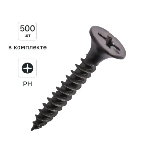 Шуруп по гипсокартону и металлу FASTNR потайной фосфатированный острый 3.5x25 мм 500 шт.