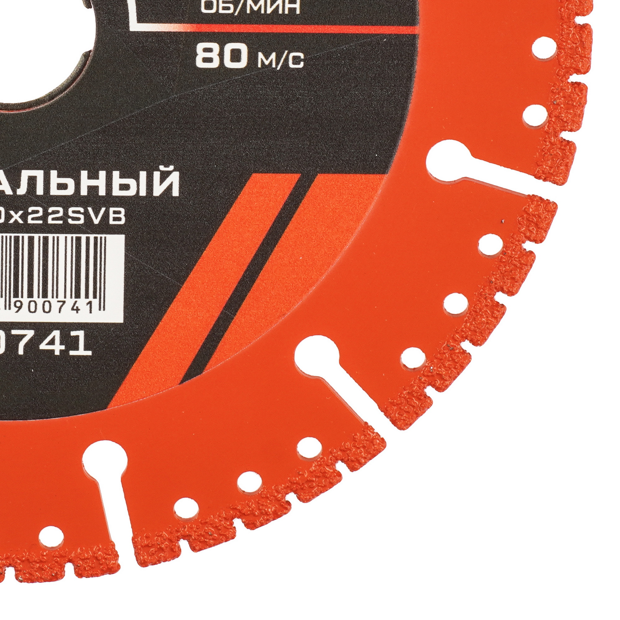 Диск алмазный METALLICA 900741 9164955 STDN-0056748 - Вид №1