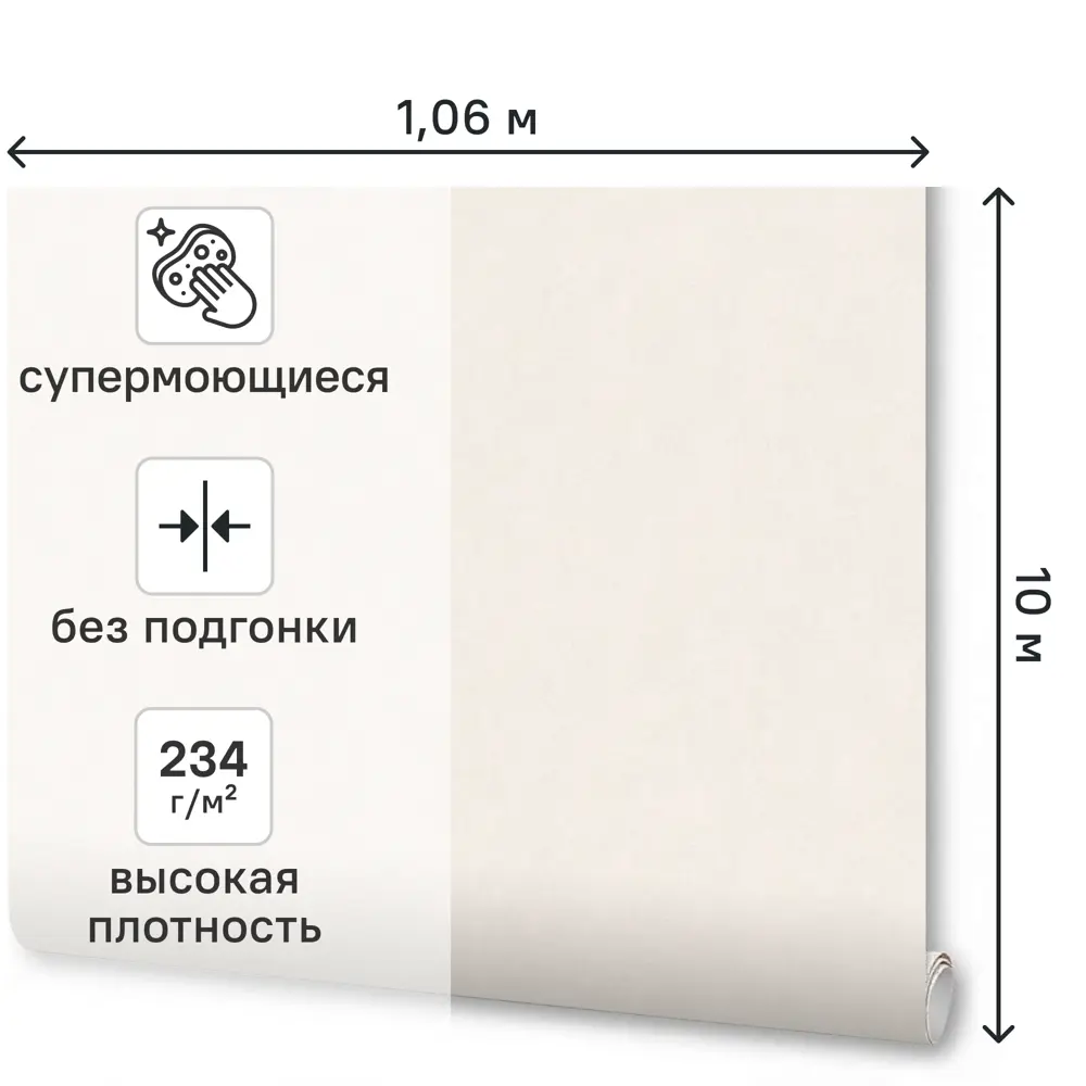 Обои флизелиновые Wallsecret Comfort Bonsai бежевые 1.06 м 9157-12 STLM-2208425 - Вид №1