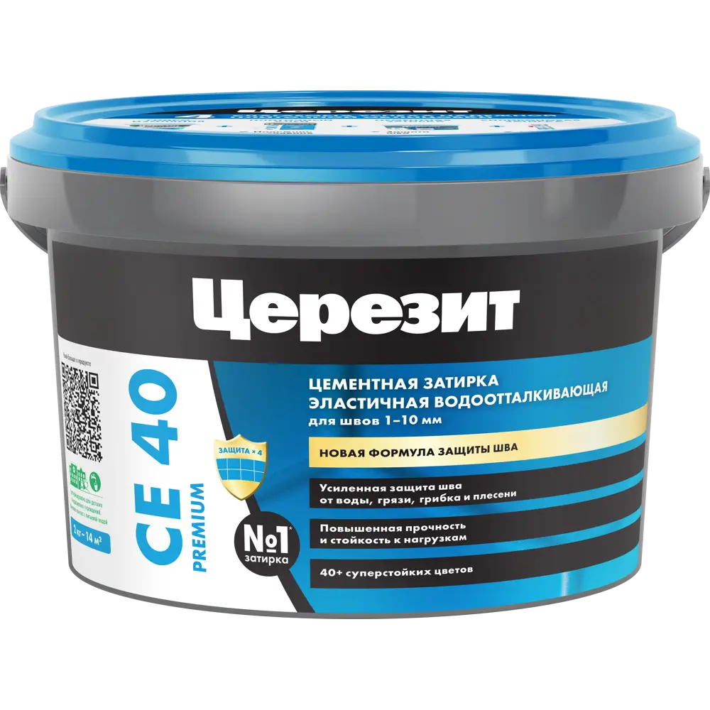 ЦЕРЕЗИТ CE 40 Водоотталкивающая затирка для плитки серый 2 кг 12778266 STLM-0002387 - Вид №1