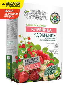 93725403 Удобрение сухое минеральное для Клубники с микроэлементами в коробке 1 кг STLM-0557205 РОБИН ГРИН