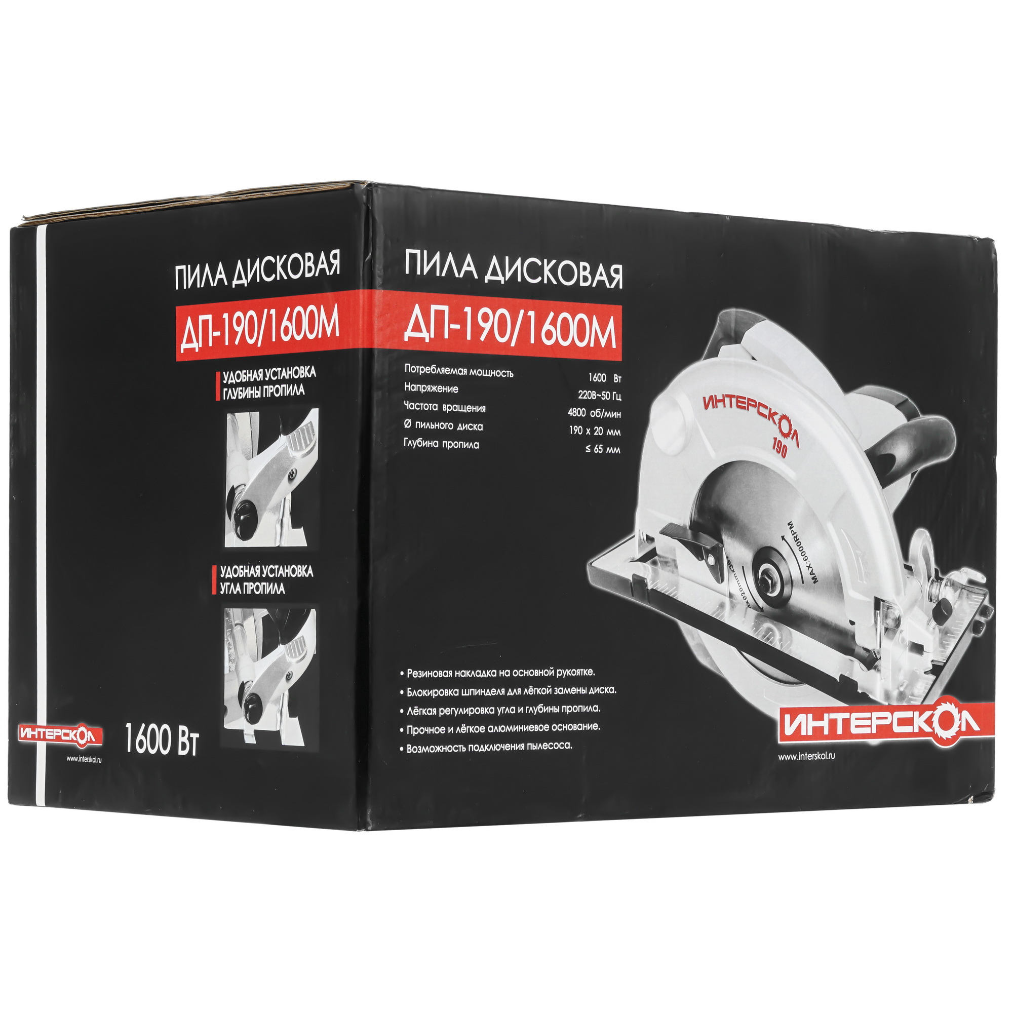 Пила дисковая Интерскол ДП-190/1600М 0152204 STDN-0131088 - Вид №9