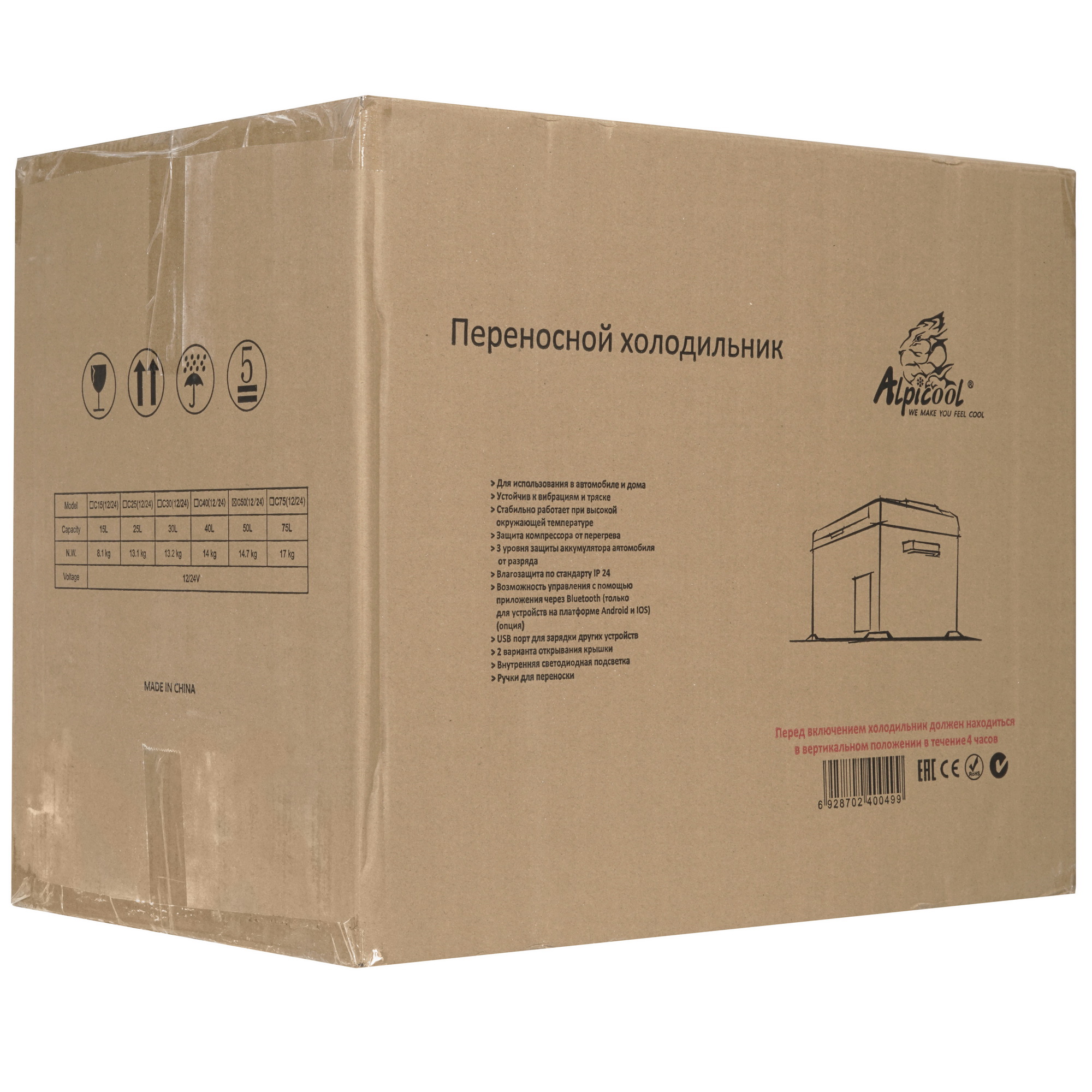 5421465 Холодильник автомобильный ALPICOOL C50 белый STDN-0121730 - Вид №9