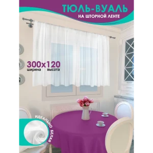 91346062 Тюль на шторной ленте Bio-Line вуаль 300x120 см цвет белый STLM-0833643