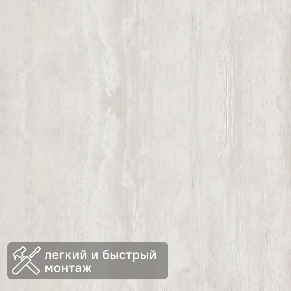 Панель МДФ Ледяное дерево 2700x200x6 мм 0.54 м² 89453733 STLM-2082354 STELLA 