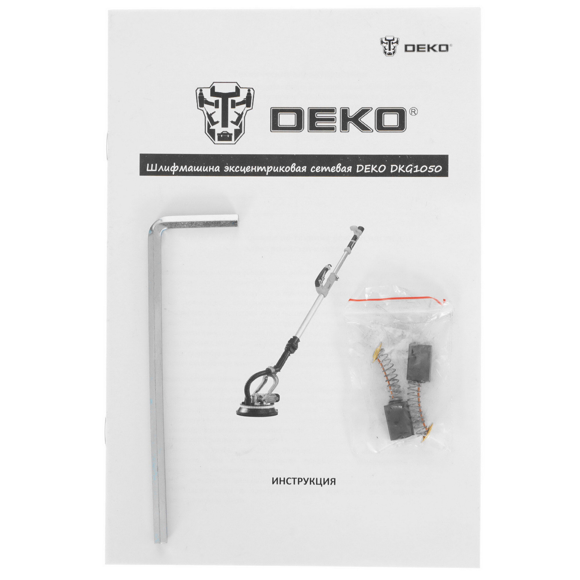 Шлифовальная машина для стен и потолка DEKO DKG1050 9910789 STDN-0099709 - Вид №9