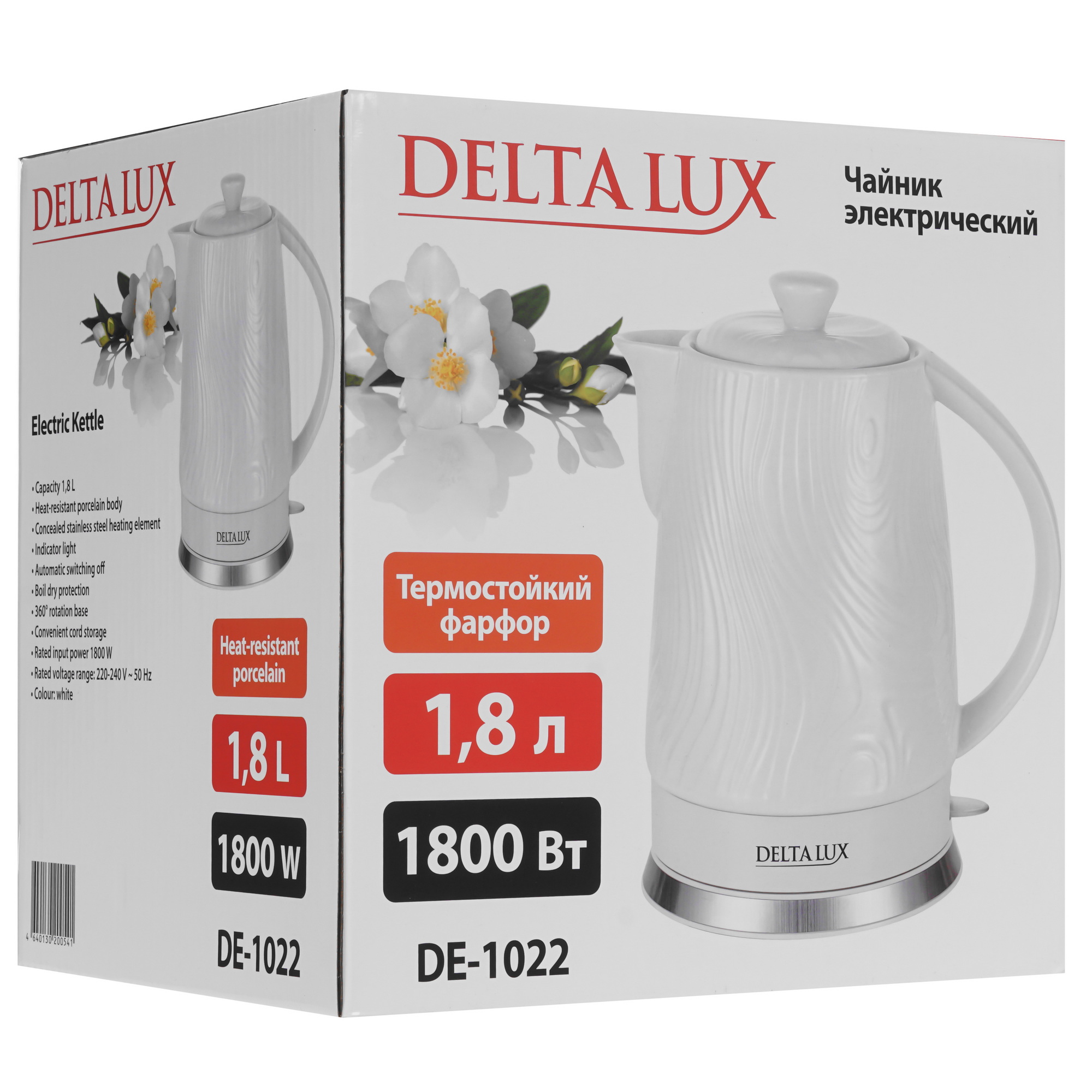 9297587 Электрочайник DELTA LUX DE-1022 белый STDN-0027266 - Вид №5