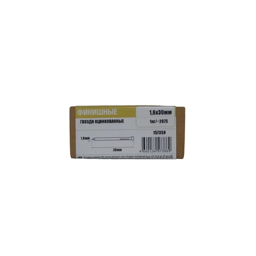 Финишные гвозди TECH-KREP для незаметного крепления деревянных элементов 89391036 STLM-1491550 - Вид №1