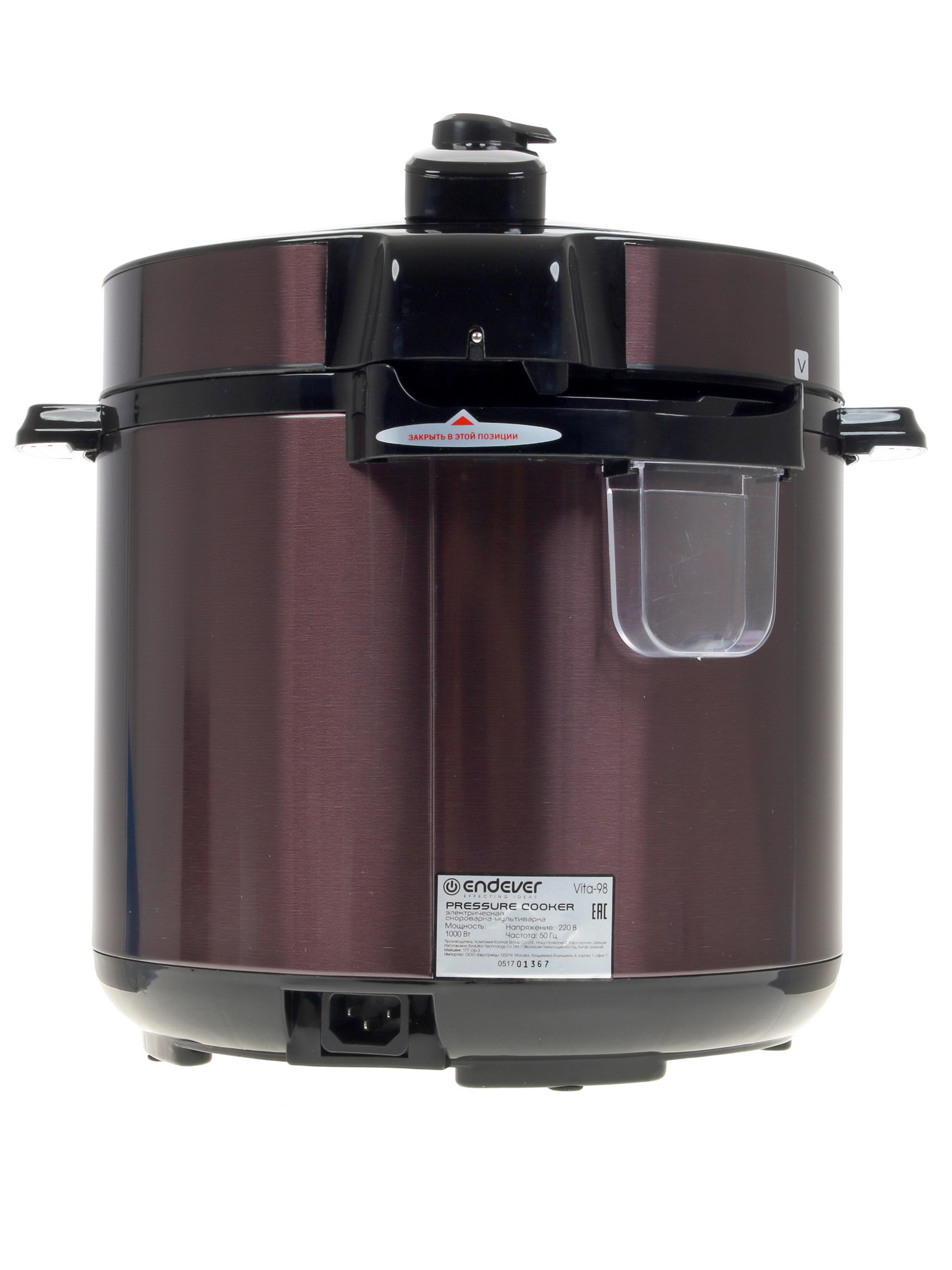 1188254 Мультиварка-скороварка Endever Vita-98 фиолетовый STDN-0031413 - Вид №6