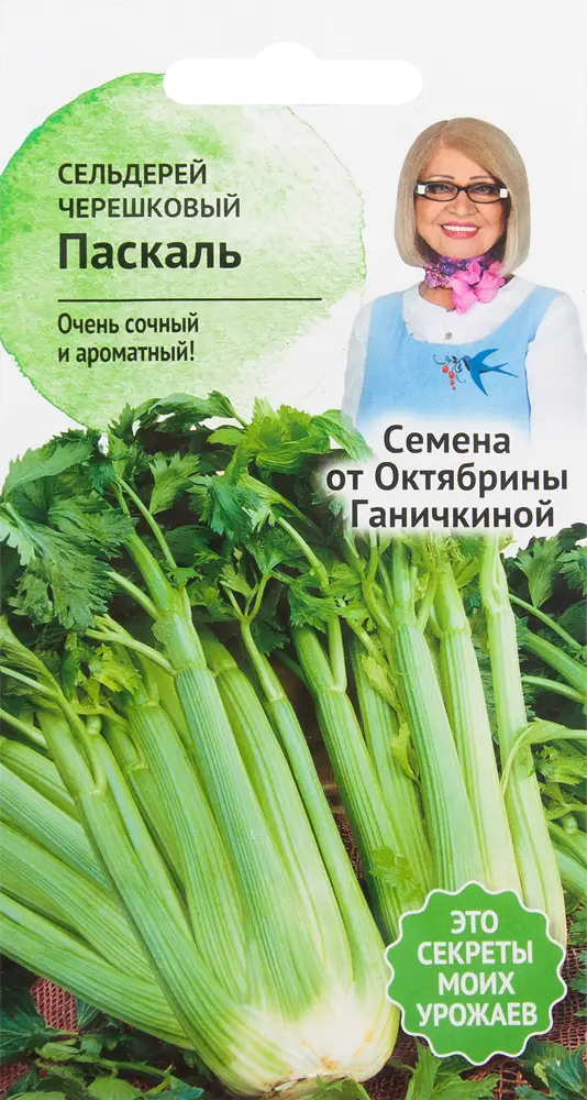 82482188 Семена Сельдерей «Паскаль» 0.3 г STLM-0028008