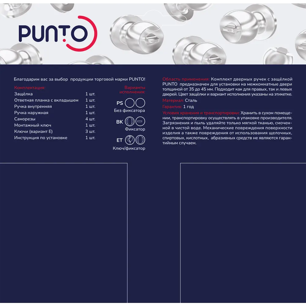 Ручка-кноб Фабрика замков 6073 шарообразная с фиксатором 89347027 STLM-1436314 - Вид №6