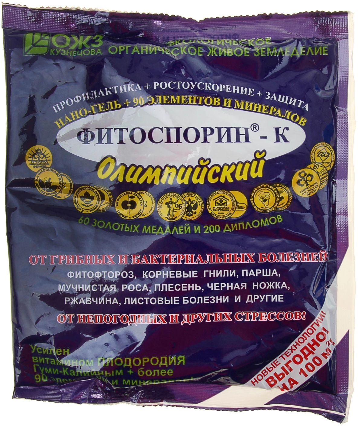 91082793 Микроудобрение ОЖЗ Фитоспорин-К Олимпийский 200 г STLM-0474997 ОЖЗ КУЗНЕЦОВА