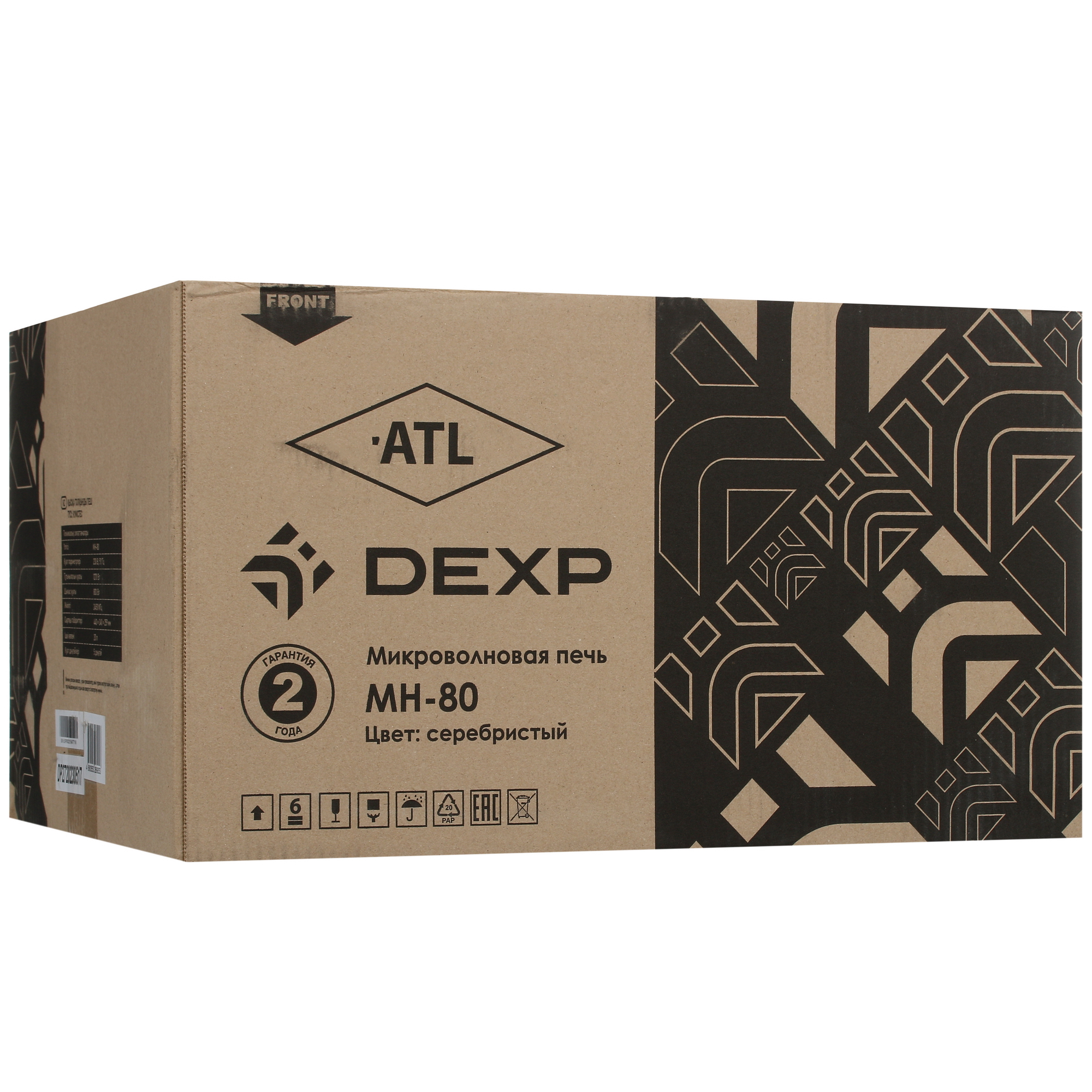 5412467 Микроволновая печь DEXP MH-80 серебристый STDN-0149556 - Вид №9