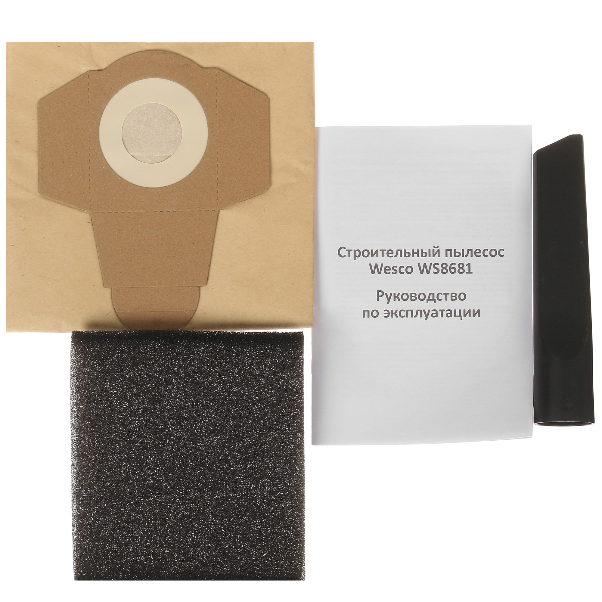 Строительный пылесос  Wesco WS8681 5094345 STDN-0114046 - Вид №9