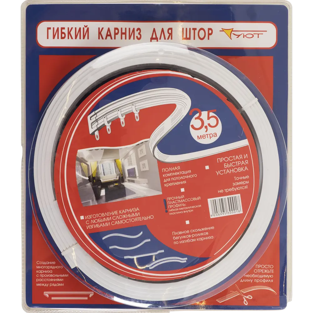 Santreyd Гибкий карниз для сложных оконных конструкций 3.5 м 14331353 STLM-0826647 - Вид №3