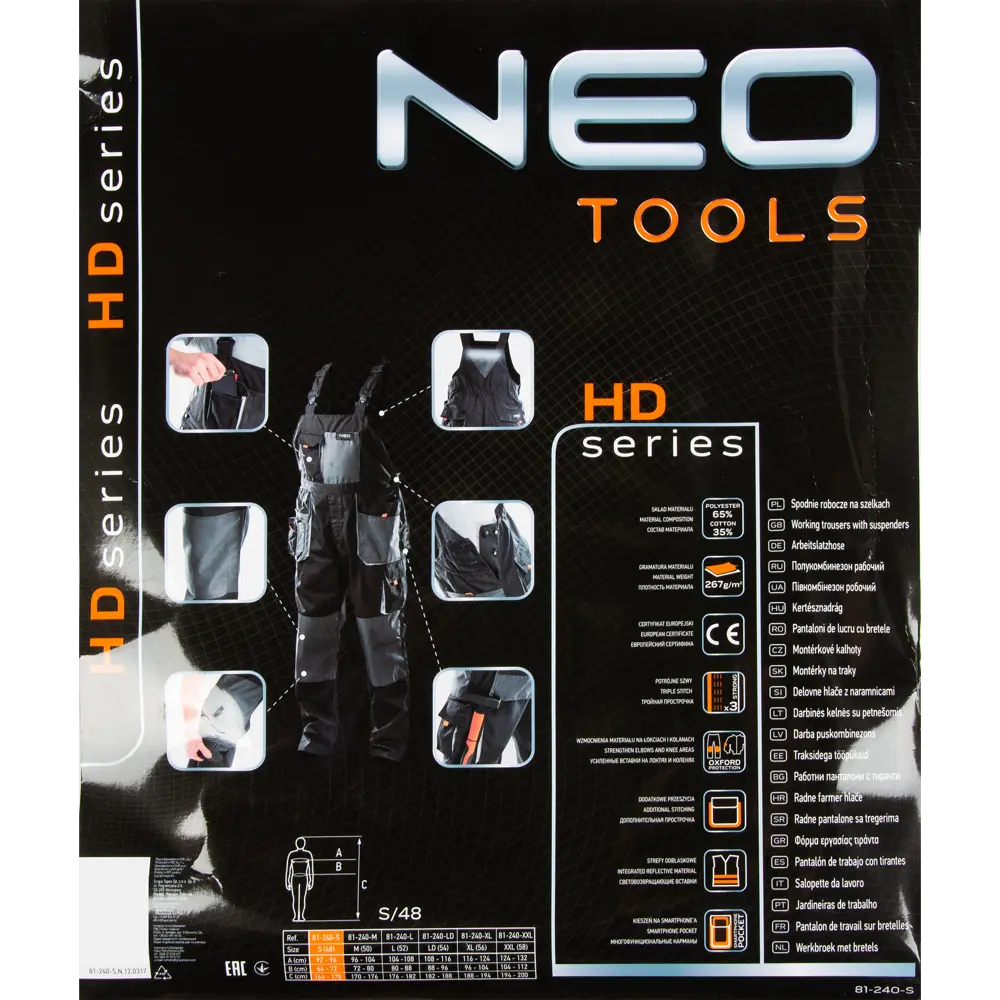 Полукомбинезон рабочий Neo, размер S/48 16969512 STLM-2098972 Neò NEO HD - Вид №4