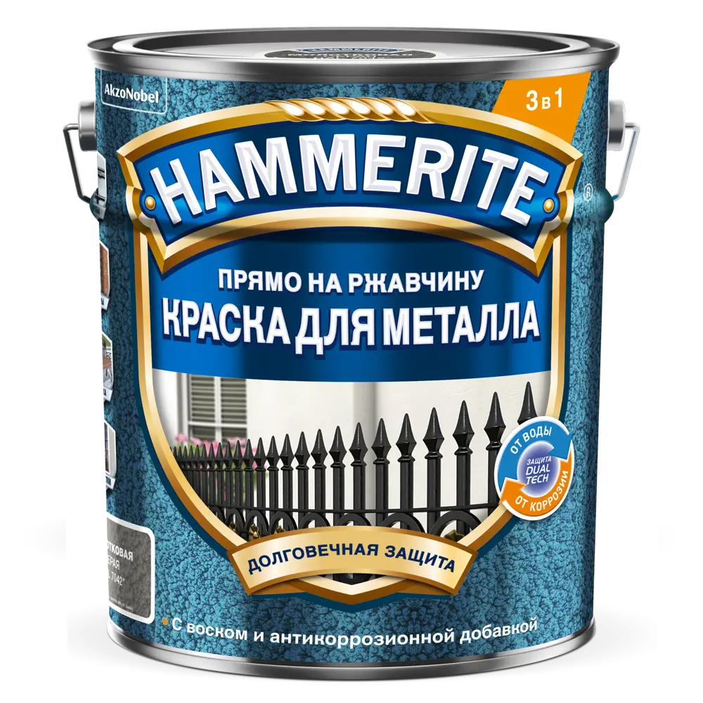 Грунт-эмаль 3 в 1 Hammerite молотковая цвет серый 5 л STLM-2128688 - Вид №1