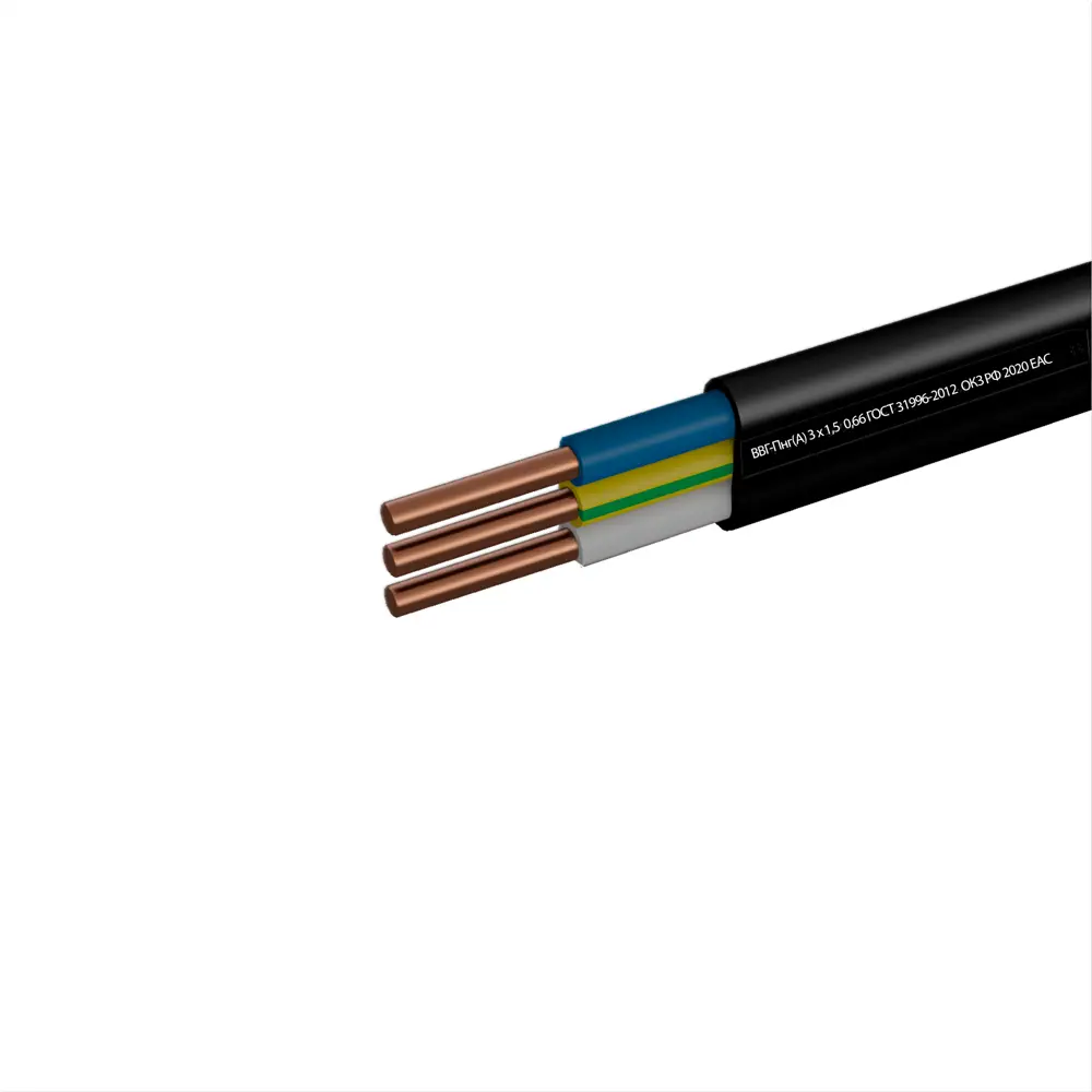 Кабель Камит ВВГпнг(A) 3x1.5 мм 20 м ГОСТ цвет черный STLM-2207011