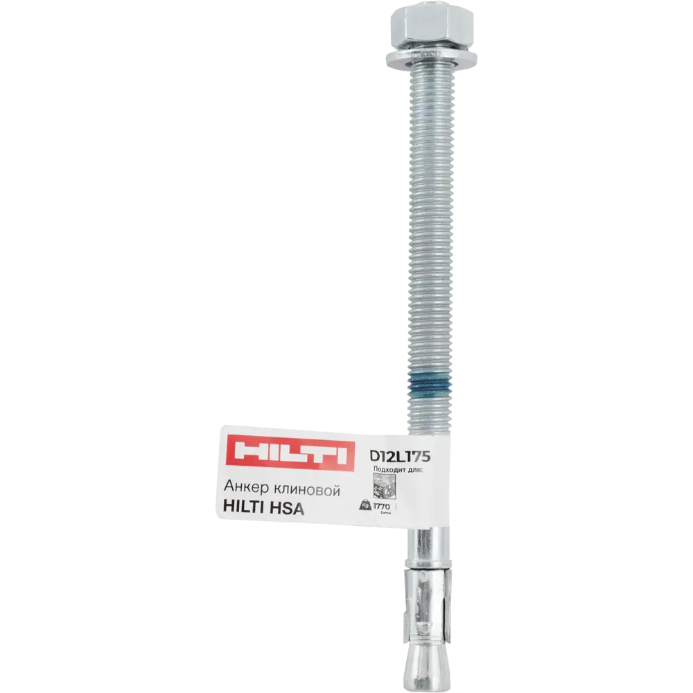 Клиновой анкер Hilti HSA 12x175 мм STLM-2078466 - Вид №4