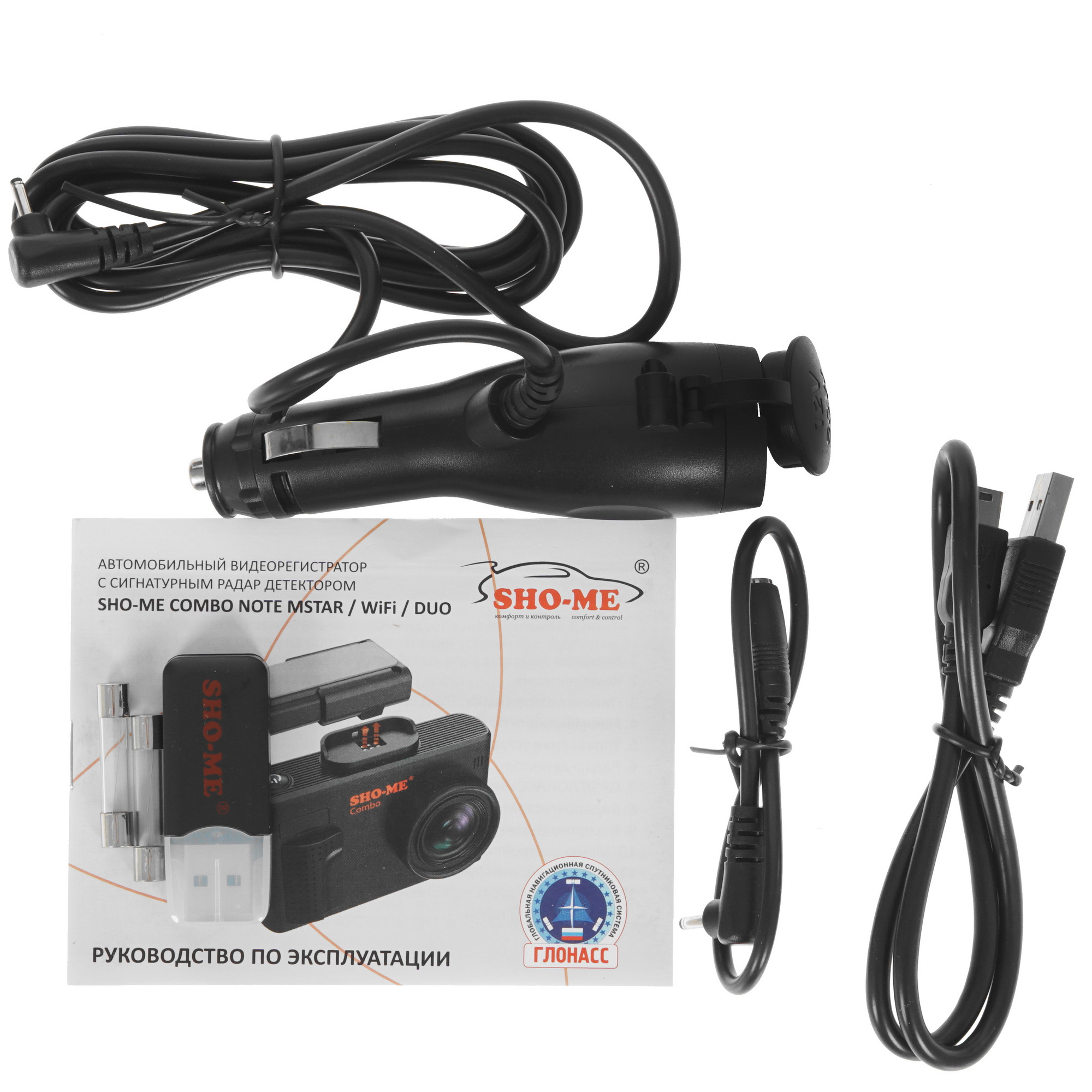 5079377 Видеорегистратор с радар-детектором SHO-ME Combo Note WiFi STDN-0017100 - Вид №7