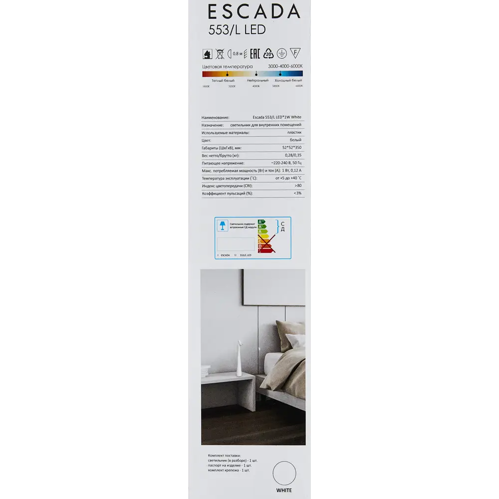 Настольная лампа Escada Unus с сенсорным управлением и регулируемой цветовой температурой 89390655 STLM-1465789 - Вид №9