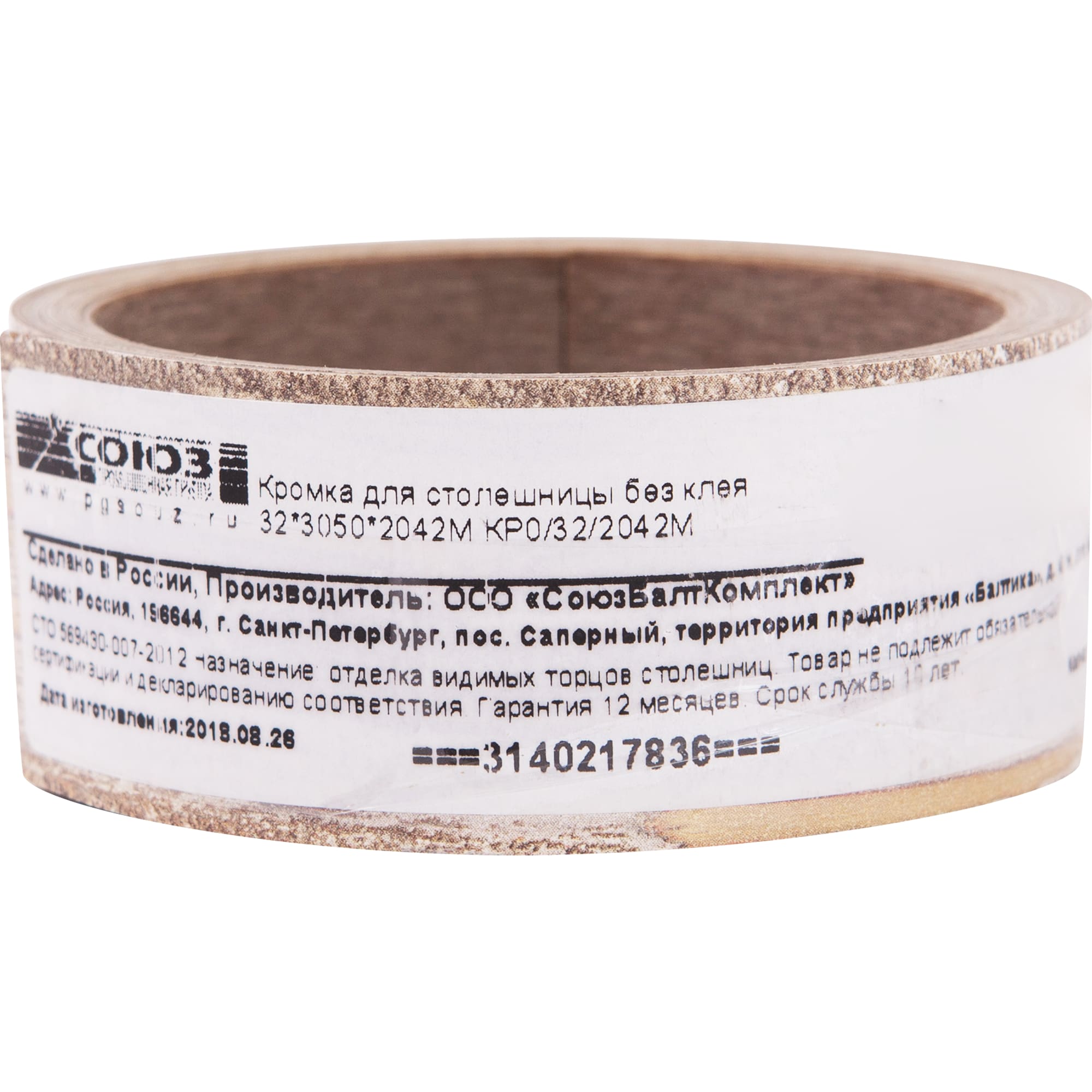 82125574 Кромка «Ньюпорт» для плинтуса, 300х3.2 см Santreyd  - Вид №2