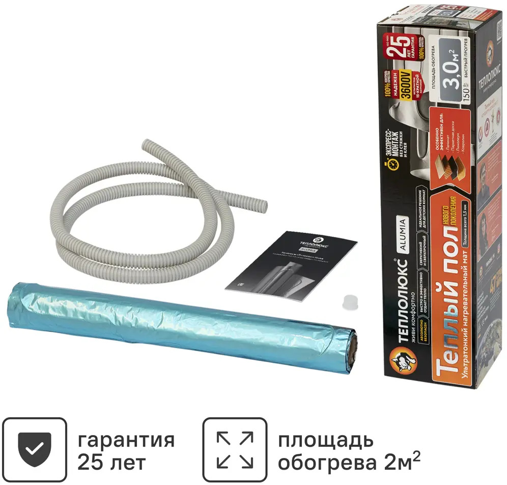 18859913 Нагревательный мат на фольге для теплого пола Теплолюкс Alumia 3 м2 450 Вт STLM-0942887