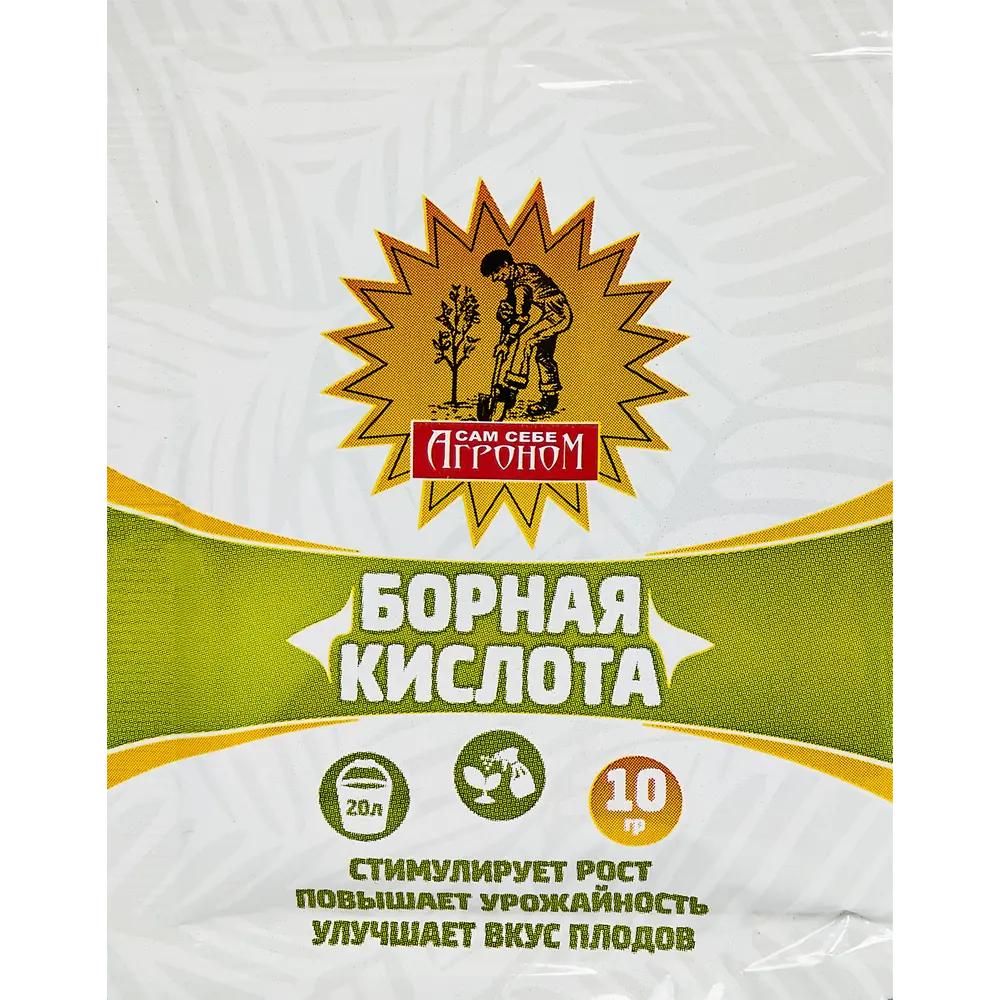 Santreyd Борная кислота — универсальное удобрение для почвы 10 г 89347460 STLM-0963490