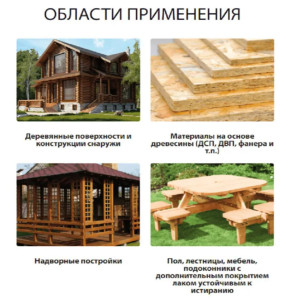 90588346 Защитно-декоративный антисептик для древесины Красула/Krasula бесцветный 3 л STLM-0296855 НОРТ