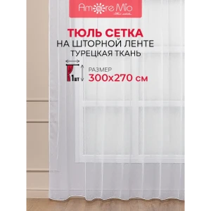 91535662 Тюль на шторной ленте Amore Mio Фентези 300x270 см цвет белый STLM-1066454